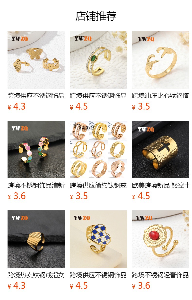 跨境货源气质珍珠镶钻开口套装女法式复古不掉色戒指时尚食指戒潮详情2