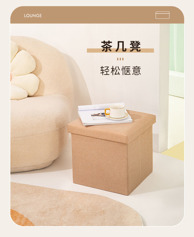 收纳凳子长方形储物凳折叠收纳箱可坐家用多功能换鞋凳儿童沙发凳详情13