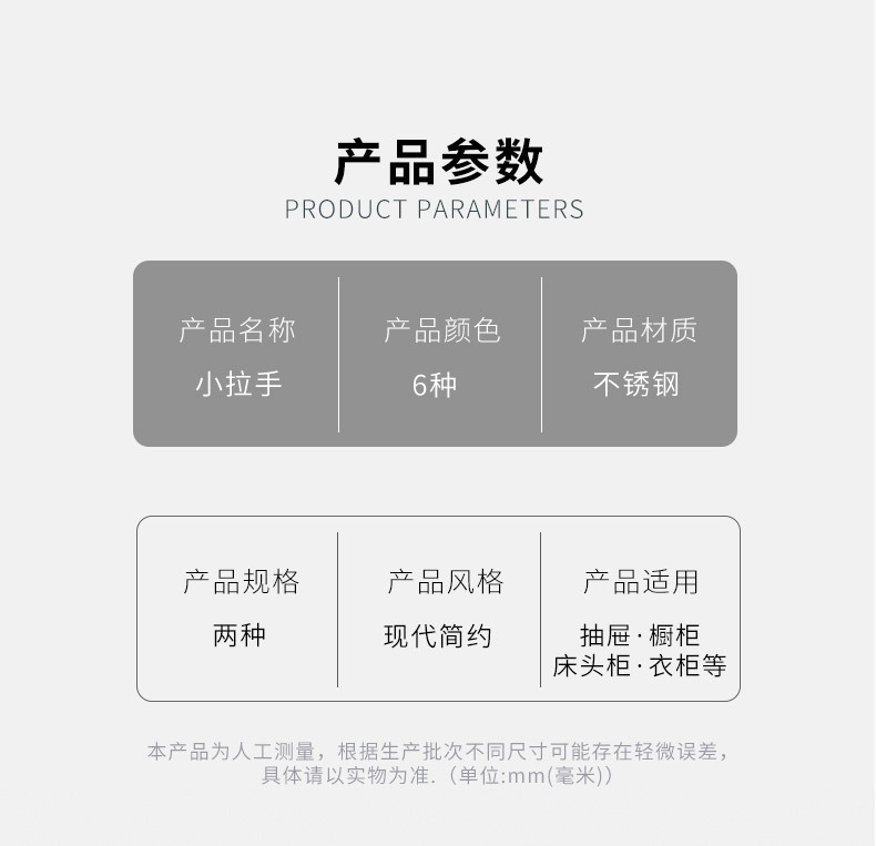 门把手家具橱柜衣柜门手柄免钉不锈钢推拉窗户拉手免打孔抽屉拉手详情11