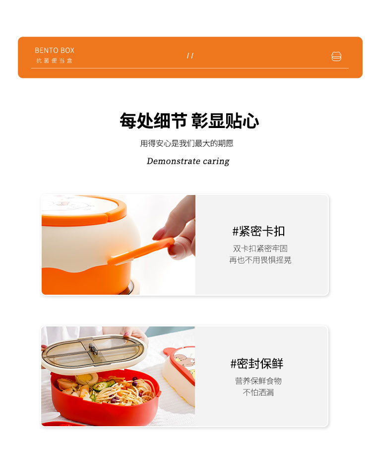 卡通双层塑料儿童饭盒可微波分格学生午餐盒大容量便携提手便当盒详情43