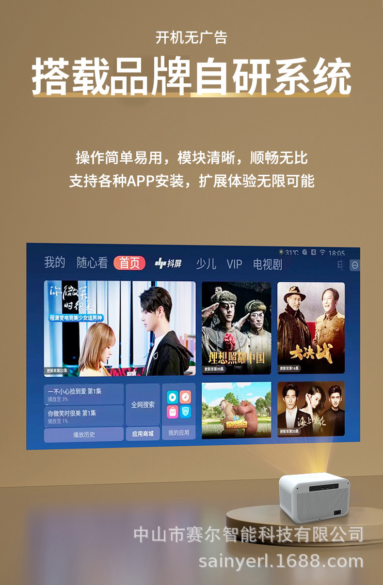 A11 projector with electric focusing, 1080P, suitable for home, office, bedroom wall projection, home small cinema, 4K projector pic 15