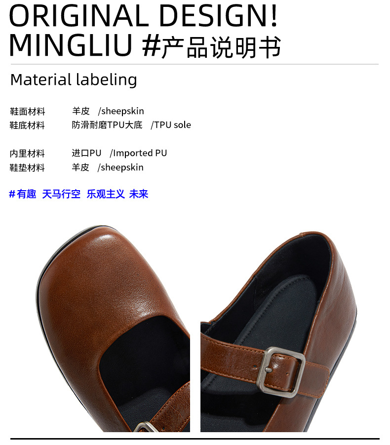 头层羊皮玛丽珍鞋女2025夏季新款方头浅口单鞋女法式绝美休闲女鞋详情17