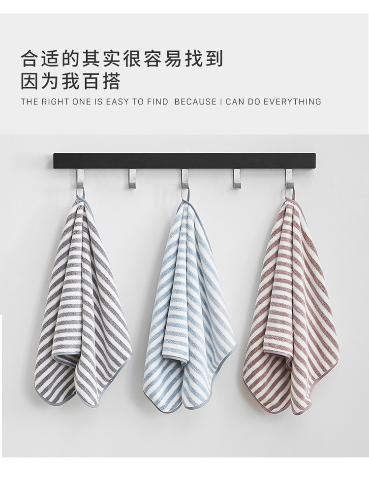 [新品]三利毛巾厂家批发珊瑚绒毛巾成人柔软吸水面巾情侣洗脸巾详情25