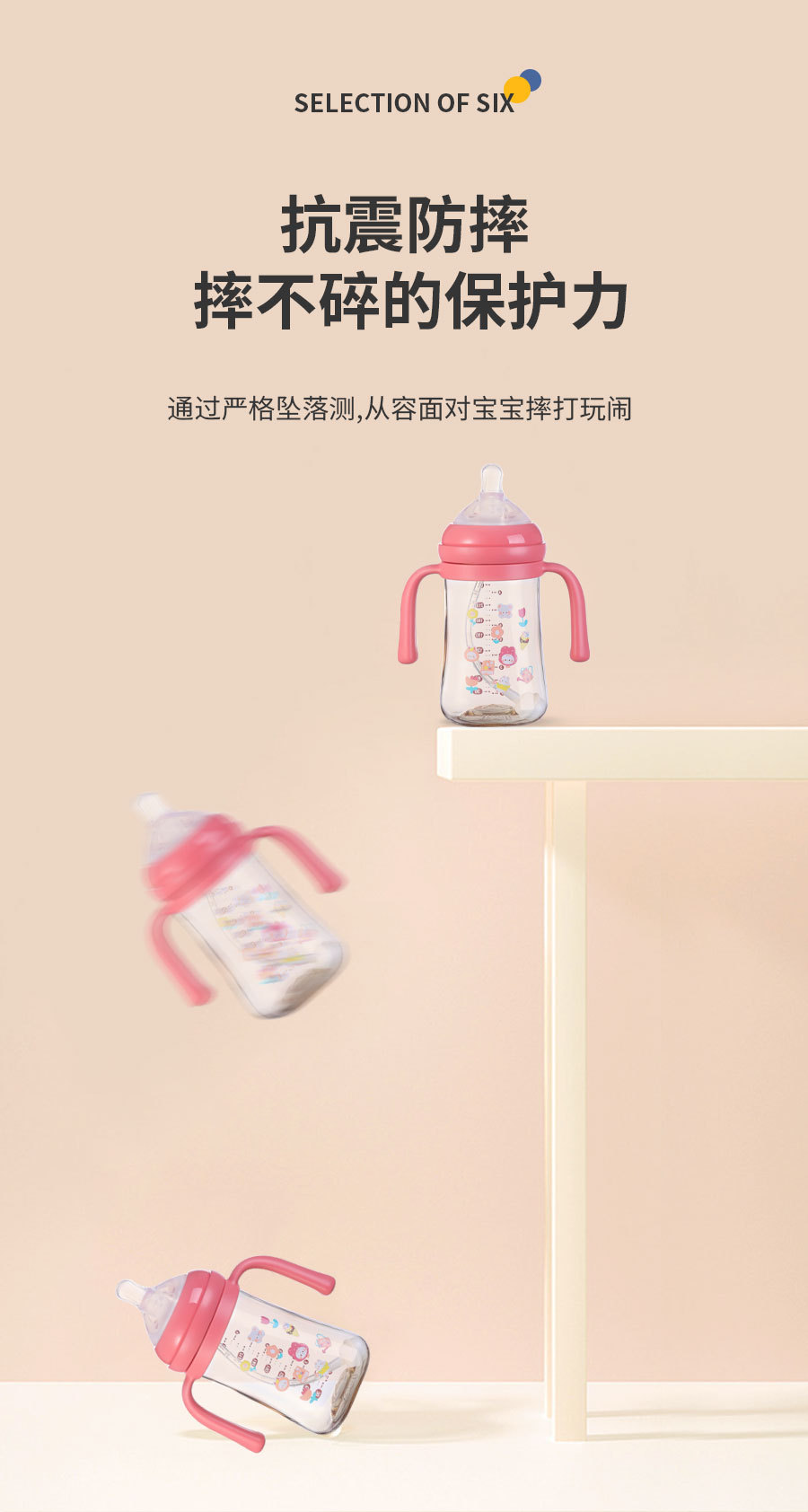 婴儿宽口径奶瓶宝宝一瓶三用防胀气防呛PP吸管杯新生儿喝奶学饮杯详情16
