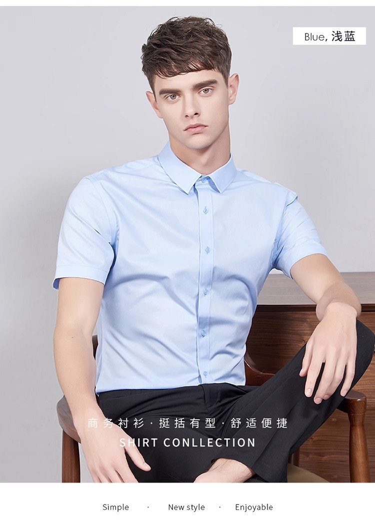 竹纤维男士免烫白衬衫短袖弹力夏季寸衫职业正装上衣弹性商务衬衣详情18