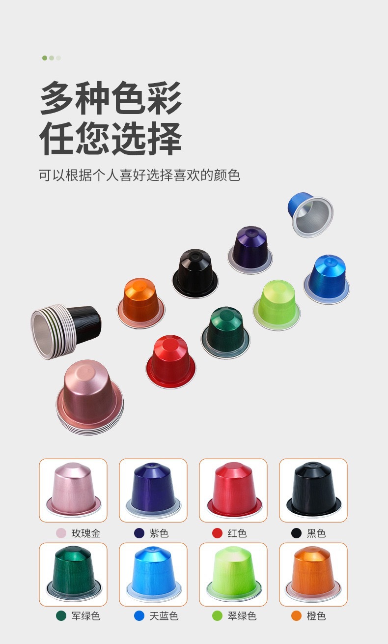 BOOTH跨境专供nespressol浓缩液容器一次性食品级铝箔咖啡胶囊壳详情3