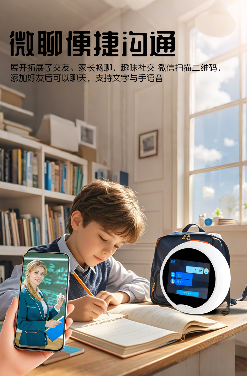 AI时间宝机器人语音智能闹钟儿童早教机英语学习机故事玩具详情13