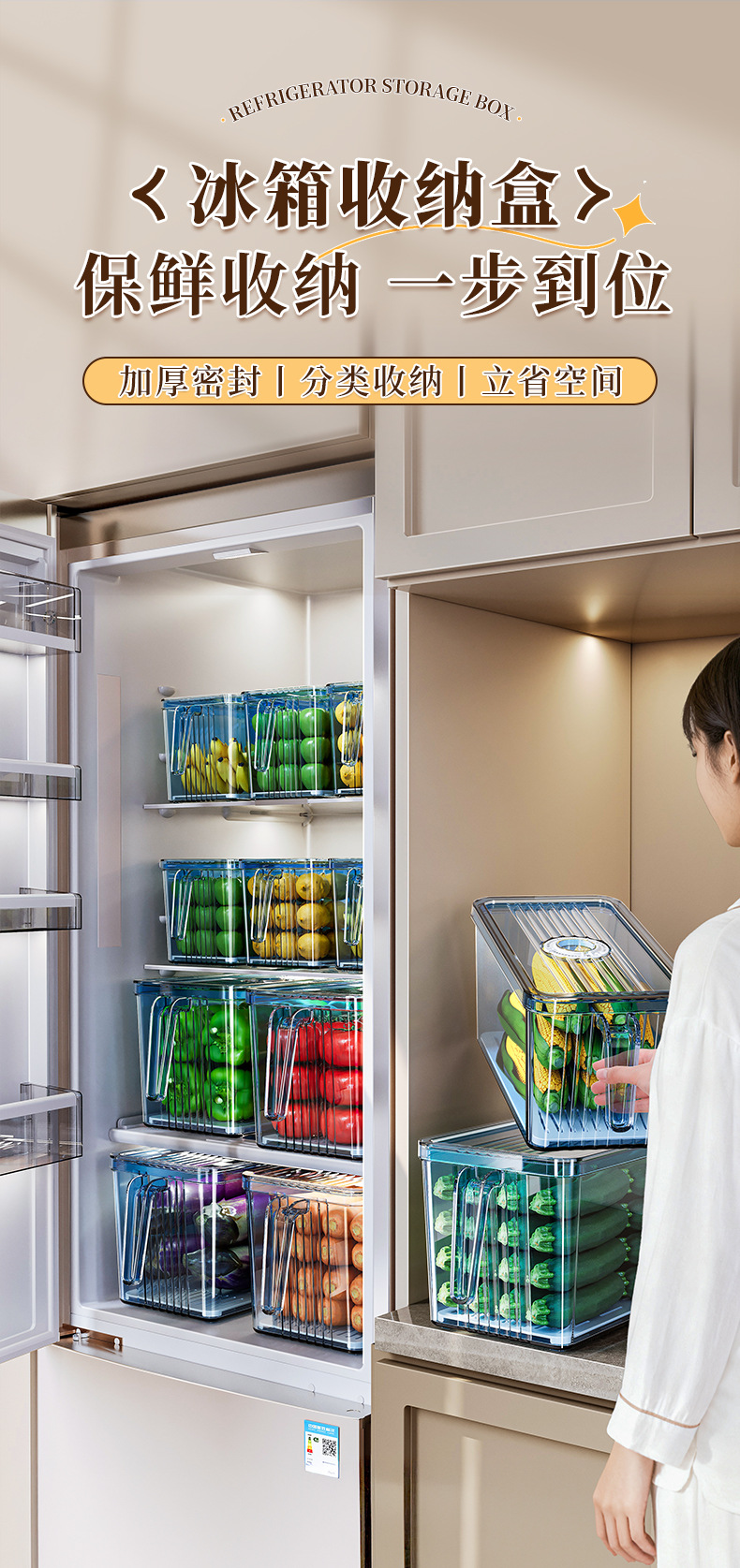 Kitchen refrigerator storage box, food anti-cross-contamination timing preservation box with handle, fruit and vegetable food-grade storage box pic 2