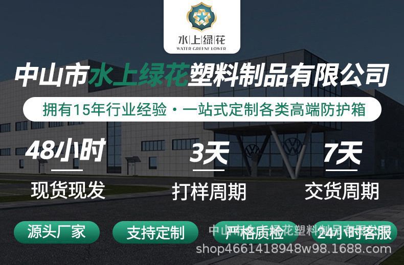 高强度防护箱手提箱五金工具箱航空箱防水IP67减震便携式pp箱详情1