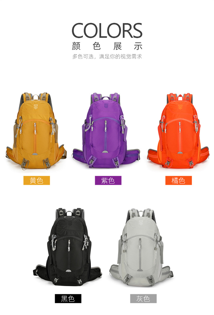 跨境户外徒步登山包悬浮背板可拆卸30L防水运动双肩包大容量背包详情2
