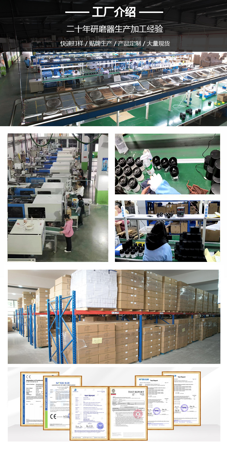 跨境供应便携电动咖啡磨豆机USB充电咖啡磨电动咖啡磨小型咖啡机详情2