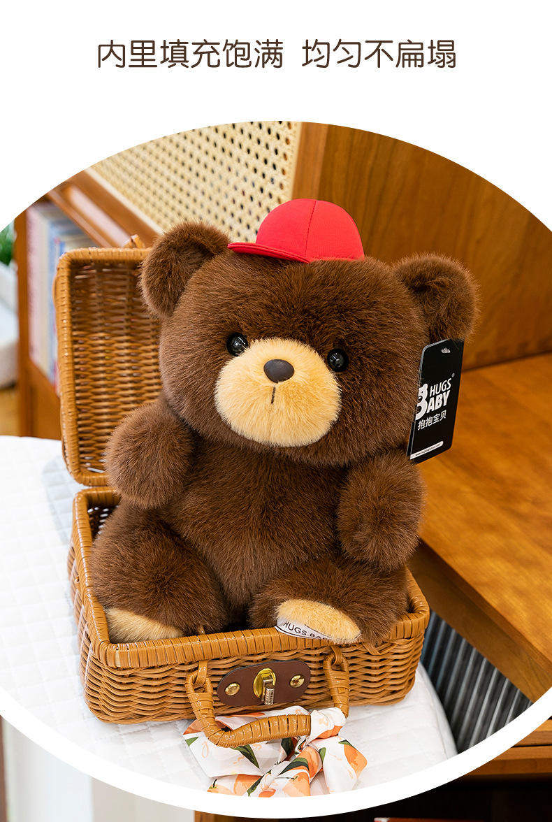 New style Hug Baby Dwen Dwen Bear doll, birthday gift for girls, plush toy, Teddy bear sleeping pic 10