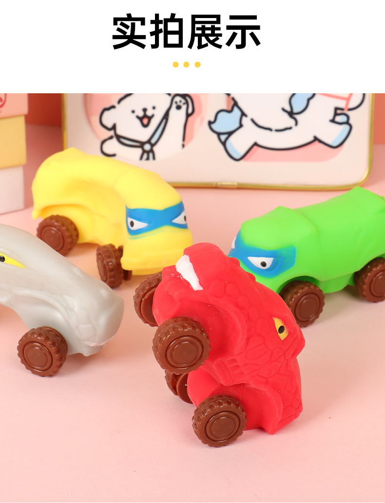 新款儿童解压拉拉车带轮沙子填充滑行车拉拉乐爆款恐龙变形车玩具详情11