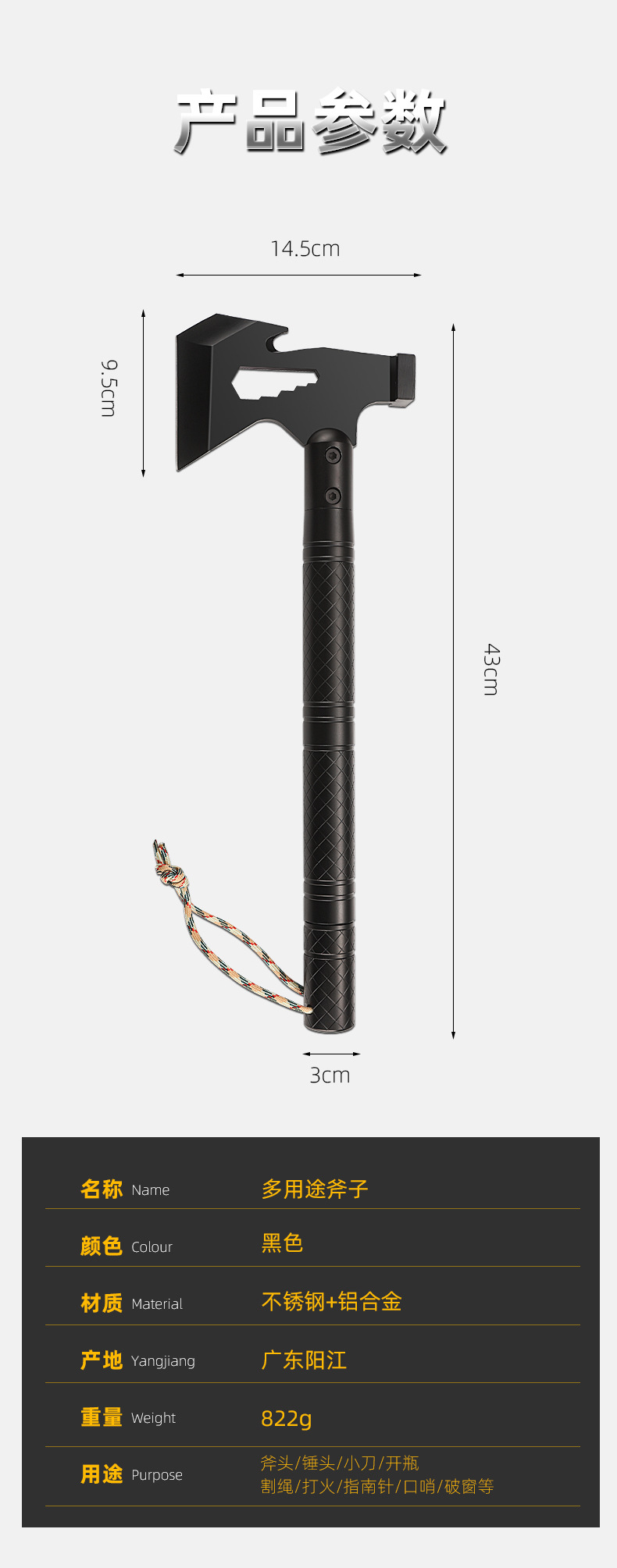 Wholesale outdoor multi-functional axes, vehicle-mounted waist axes, tactical axes for chopping firewood, camping survival axes, and board axes for cutting firewood in the mountains pic 6