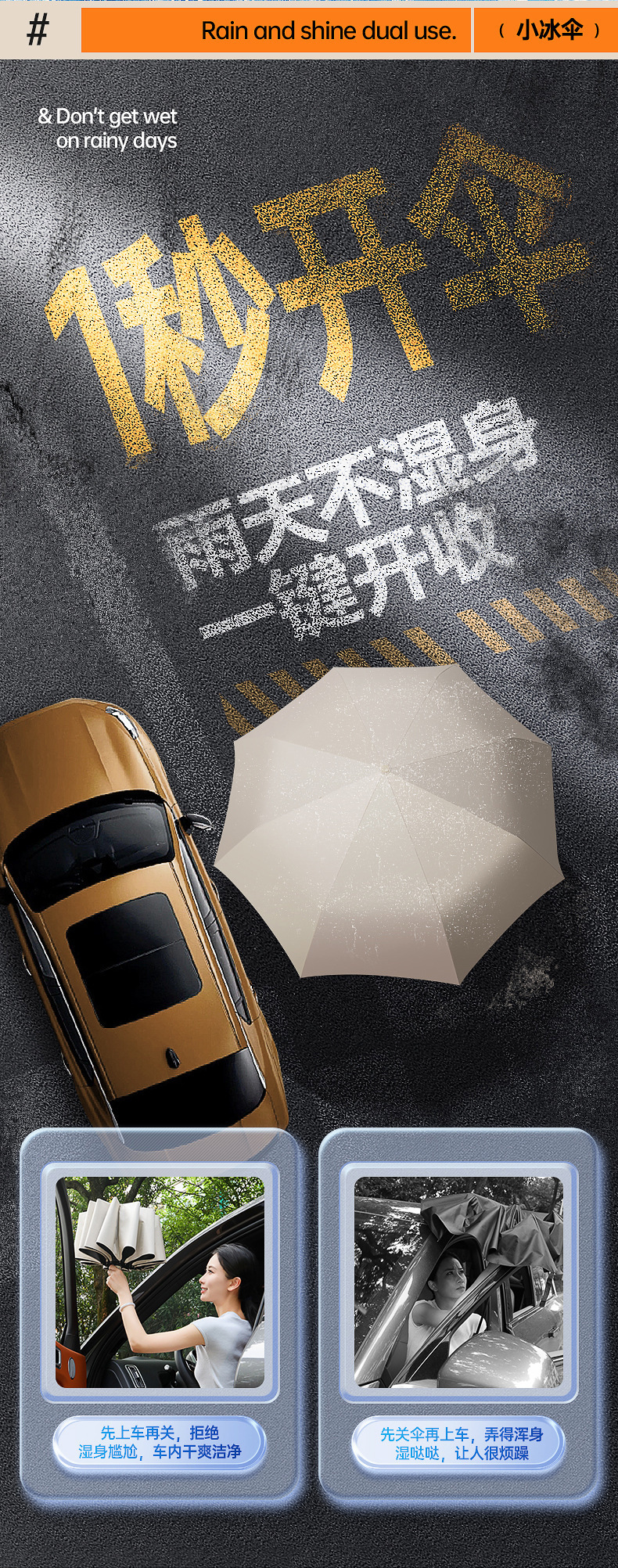 16骨自动雨伞折叠抗风暴双骨加粗晴雨伞黑胶防晒防紫外线太阳伞详情8