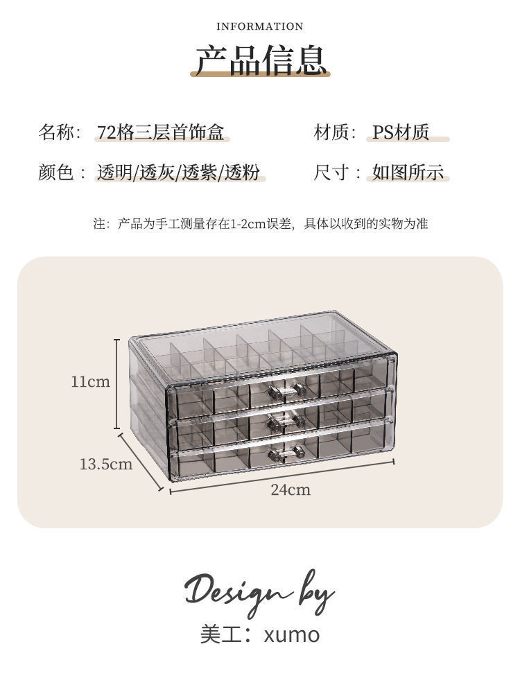 Transparent jewelry storage box, multi-layer large-capacity rings, stud earrings, necklaces, bracelets, home internet-famous drawer-style jewelry box pic 11
