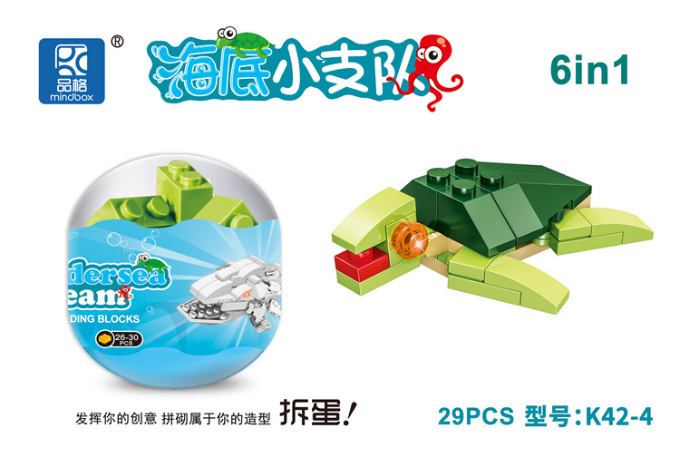 Small particle gashapon building block assembly toy blind box, video game city gift points exchange for student gifts of educational institutions pic 43