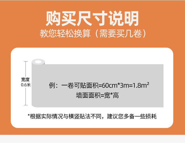 宿舍贴墙纸自粘出租房家用防水防潮背景墙壁纸加厚墙面贴纸高级感详情4
