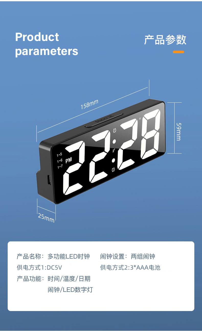 夜光镜面时钟ins桌面钟表时间表摆台式摆件led数字显示器电子闹钟详情14