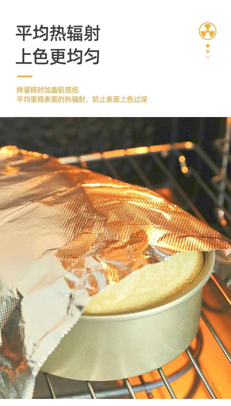 详情页5