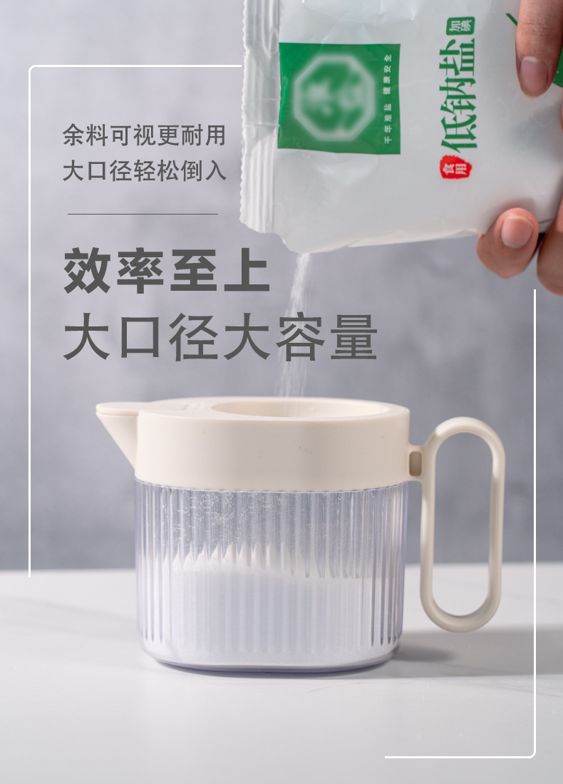 家用调味盒ins风大容量调味罐厨房酱料罐密封防漏味精盐调料瓶详情8