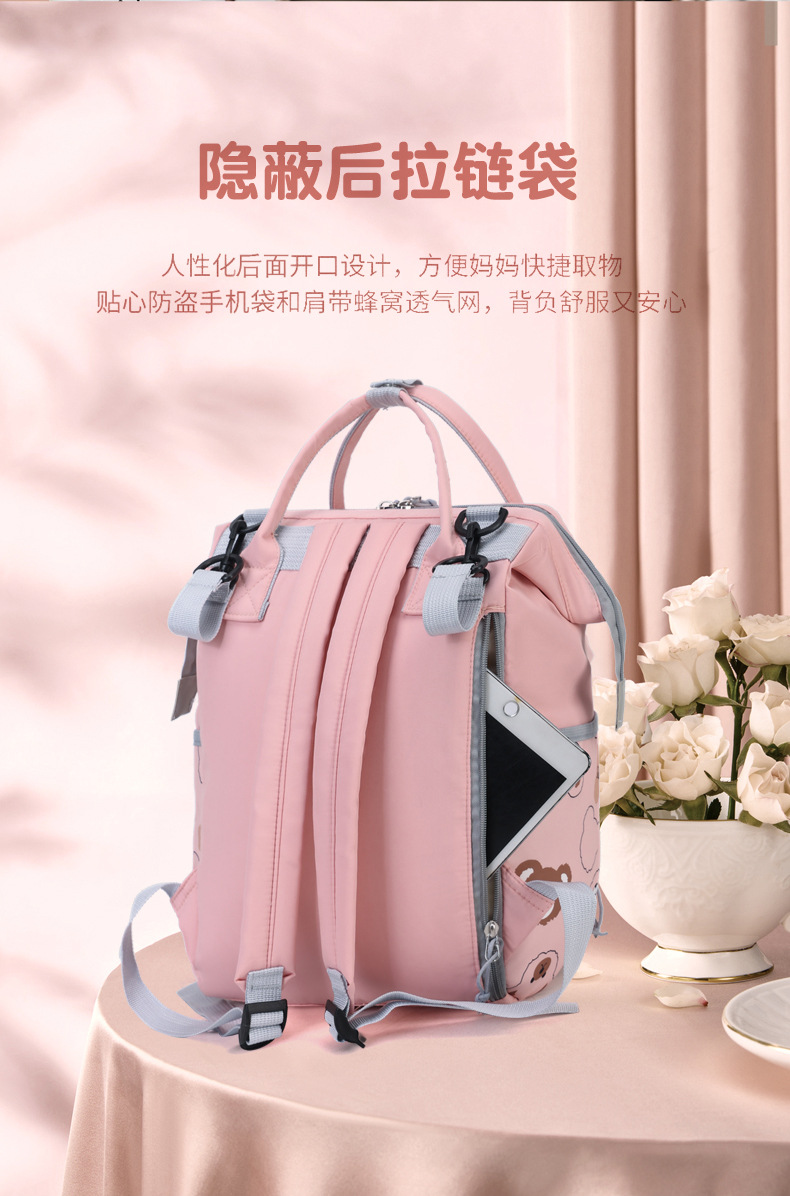 妈咪包大容量多功能孕妇待产包宝妈带娃母婴包批发高级感尿布背包详情9