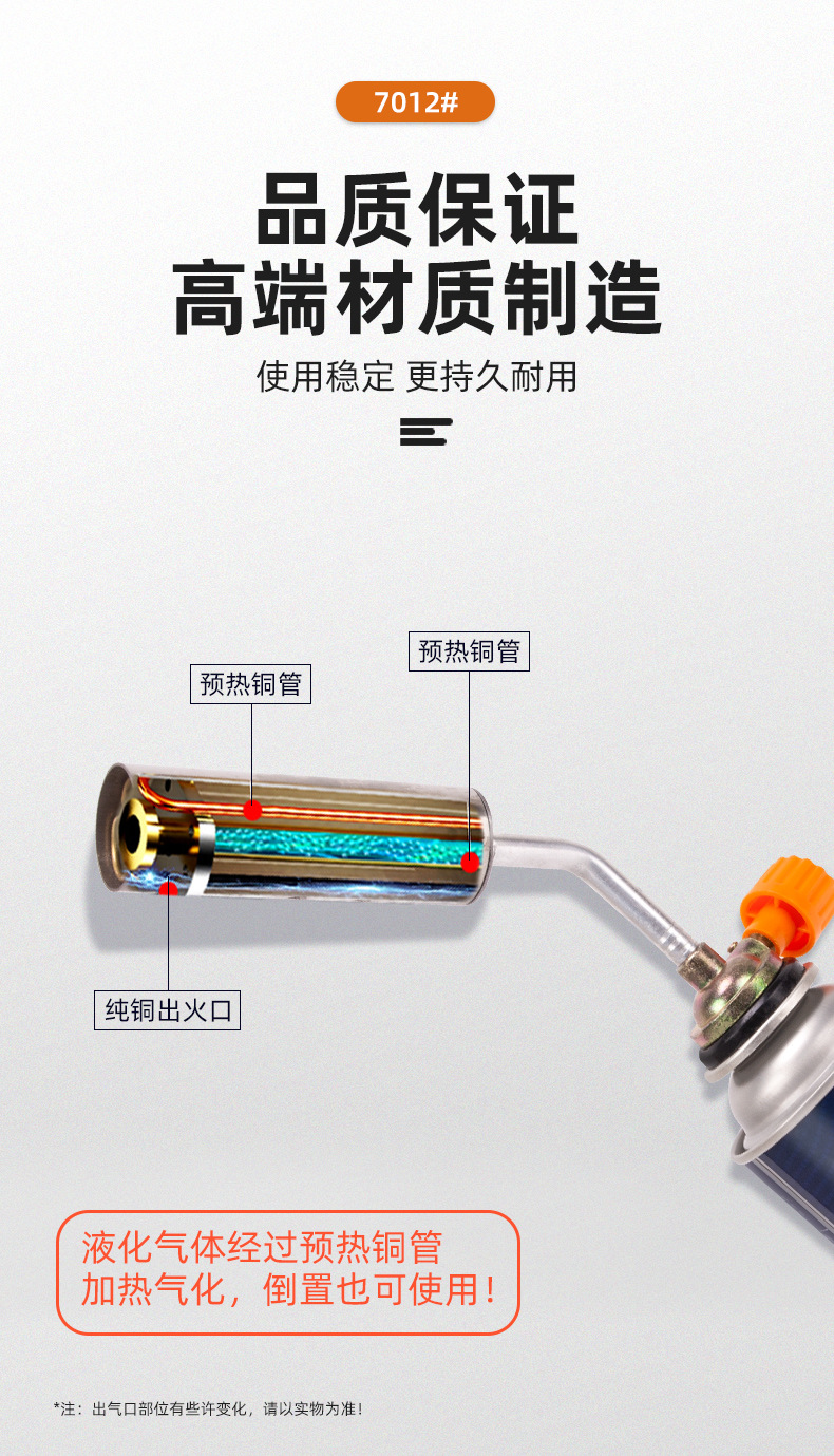 喷枪喷火烤枪家用喷火器烧猪毛烘焙卡式焊枪手持火焰喷详情12