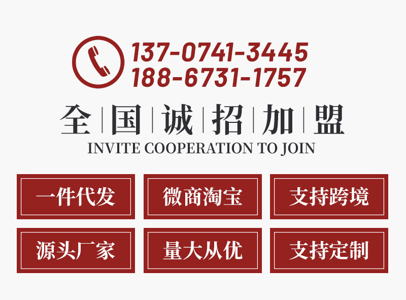 牡丹花瓷餐具碗碟勺杯礼盒套装家用大号菜盘陶瓷碗碟碗盘全套批发详情2