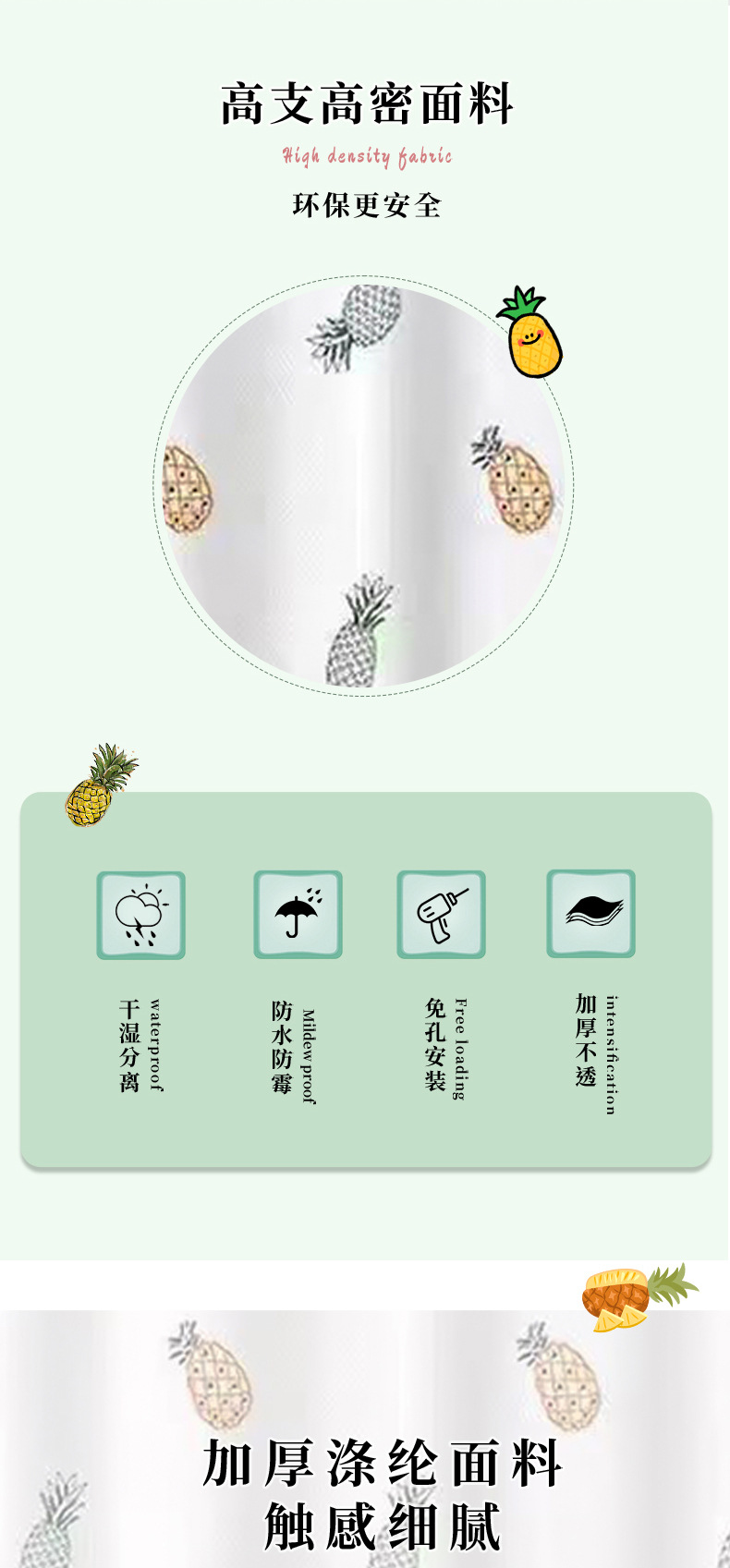 工厂直销家用防水浴帘涤纶挂帘卫生间隔断帘防发霉防水干湿分离帘详情5