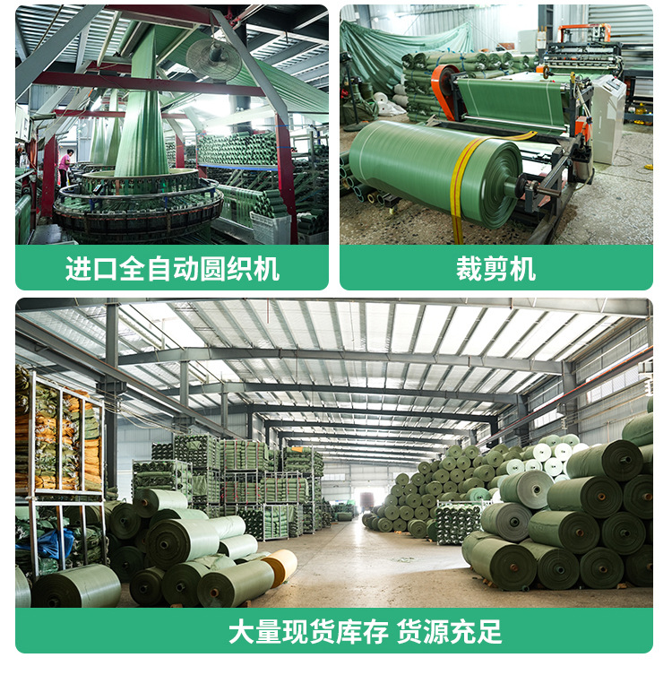 Customized thickened and wear-resistant pp plastic woven bags, logistics and moving packing bags, industrial and agricultural gunny bags, woven snake skin bags pic 8