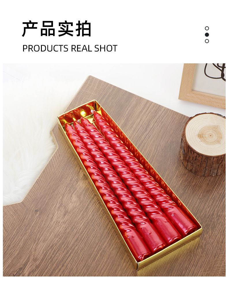 批发欧式长杆彩色螺纹烛台蜡烛家用浪漫烛光晚餐装饰婚礼生日蜡烛详情6