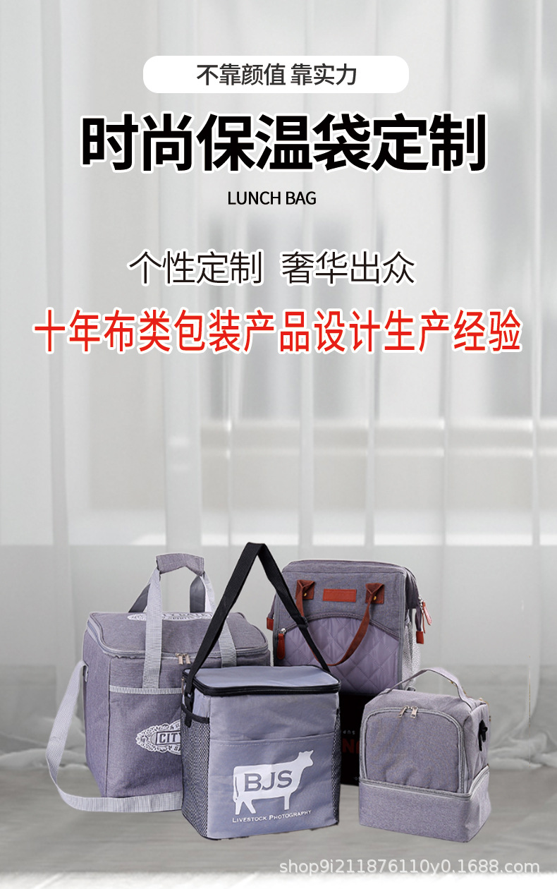 牛津布保温袋定制 铝箔手提袋蛋糕保鲜冰包 饭盒袋户外单肩野餐包详情2