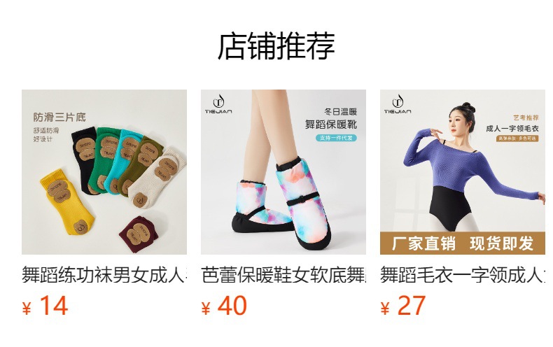 儿童肉粉色舞蹈鞋免系带跳舞鞋成人猫爪软底鞋帆布练功鞋芭蕾舞鞋详情13