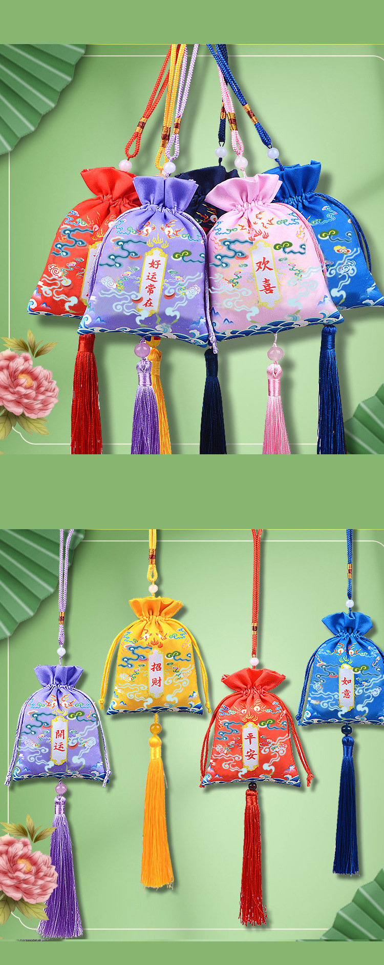香包批发福到荷包古风药店艾草收纳车载挂件国风流苏香包香囊热卖爆款详情13