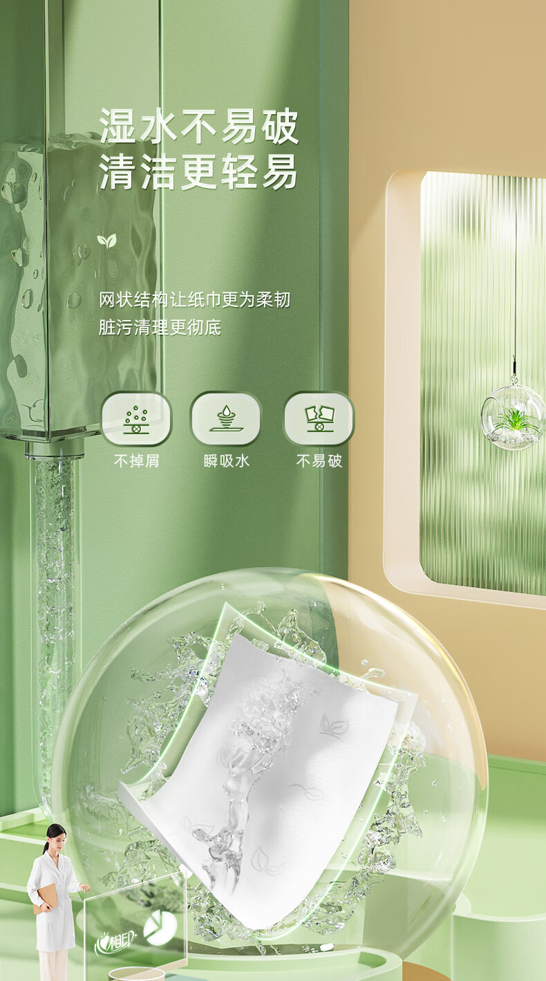 心相印茶语纸巾抽纸整提家用实惠装餐巾纸心心相印面巾纸卫生纸抽详情11