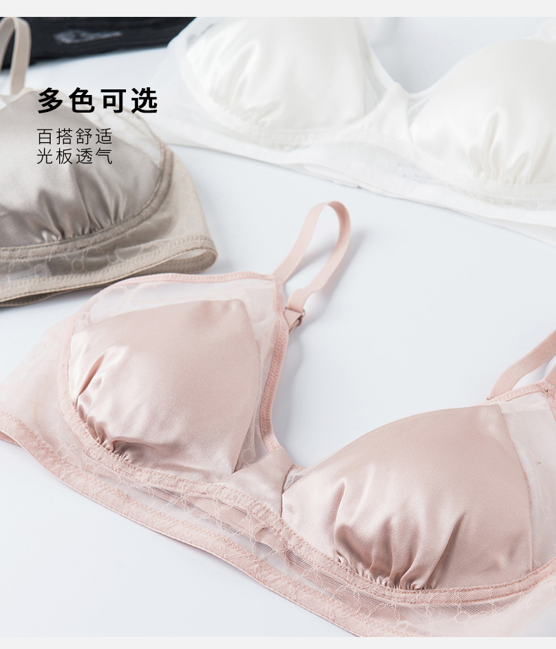 Good Mulberry Yuan Spring/Summer Silk Smooth Bra Ultra-Thin Small Chest Satin French Mulberry Silk Triangular Cup 5213 pic 14