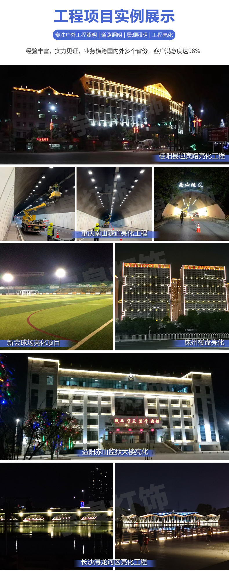 庭院太阳能灯