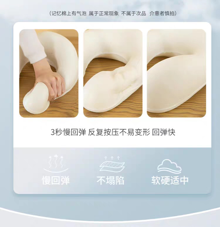 Memory foam U-shaped neck pillow, ice silk, summer portable travel, high-speed rail and airplane nap pillow pic 8