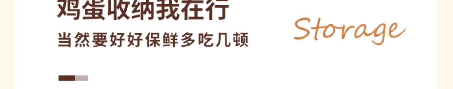 鸡蛋收纳盒侧门储物整理冰箱专用食品级滚动装放滚蛋神器保鲜架托详情4