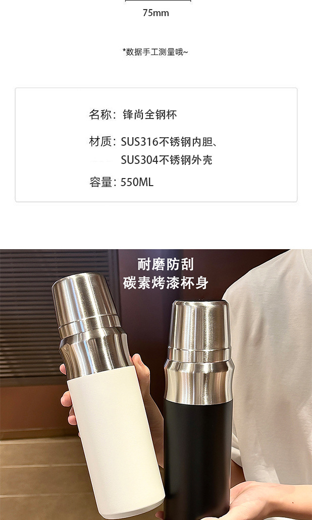 316不锈钢保温杯茶水分离商务礼品杯泡茶杯子全钢保温杯定制logo详情3