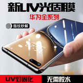 适用华为mate70手机壳pura70保护套magic6pro透明荣耀90防摔软套详情3