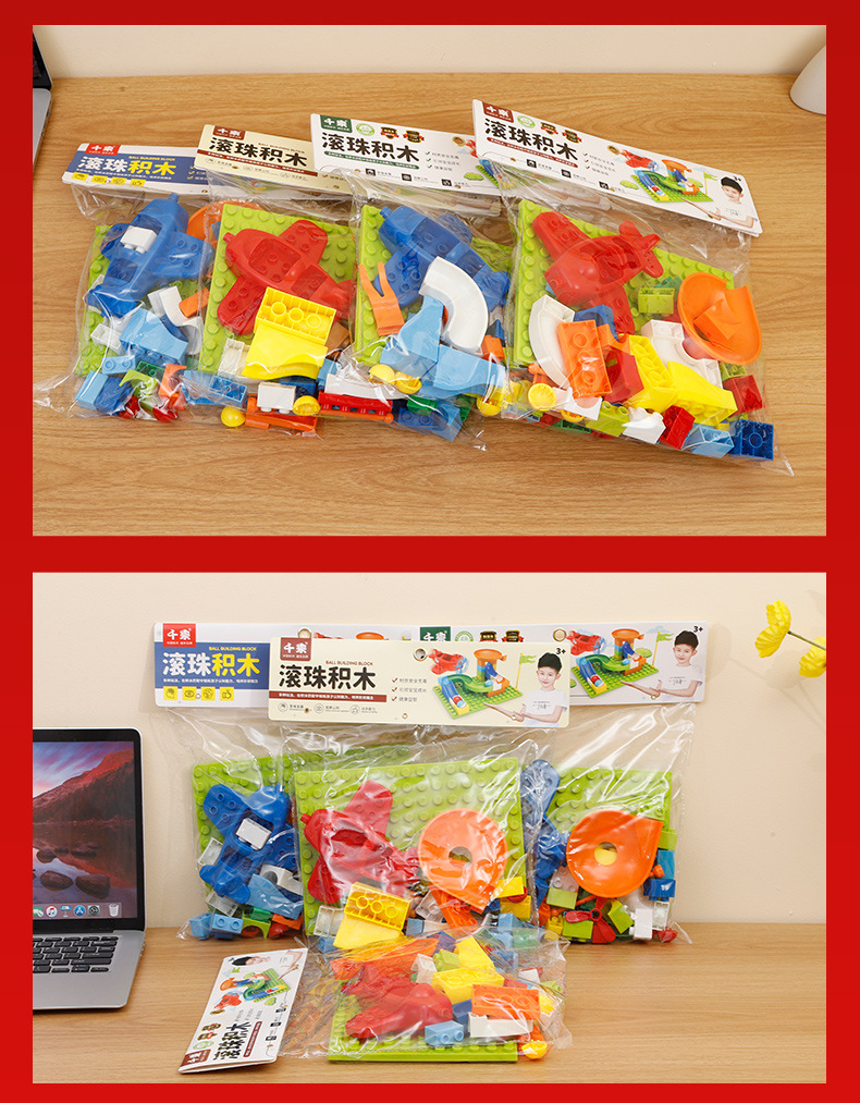 千乘积木多功能拼插早教积木滚珠积木大颗粒拼装建构益智玩具详情9