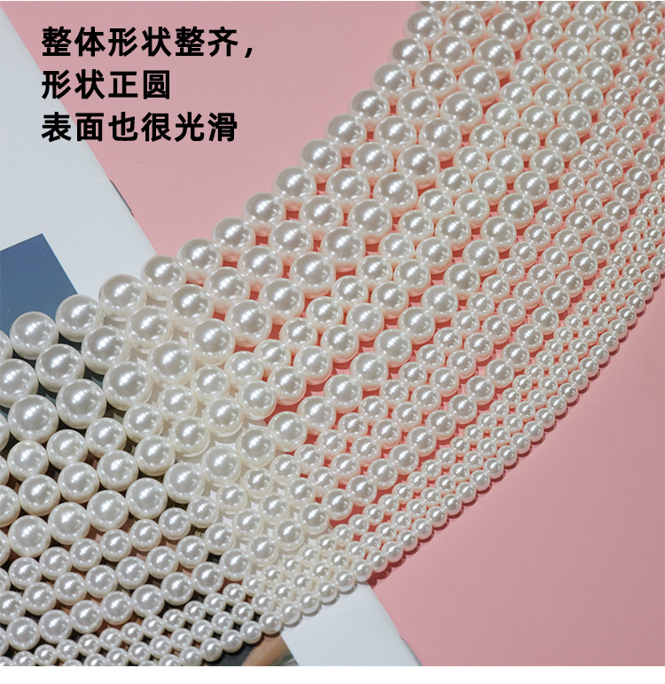 仿南洋贝珠散珠强光施家珍珠项链贝珠串手工diy项链手链配件饰品详情4