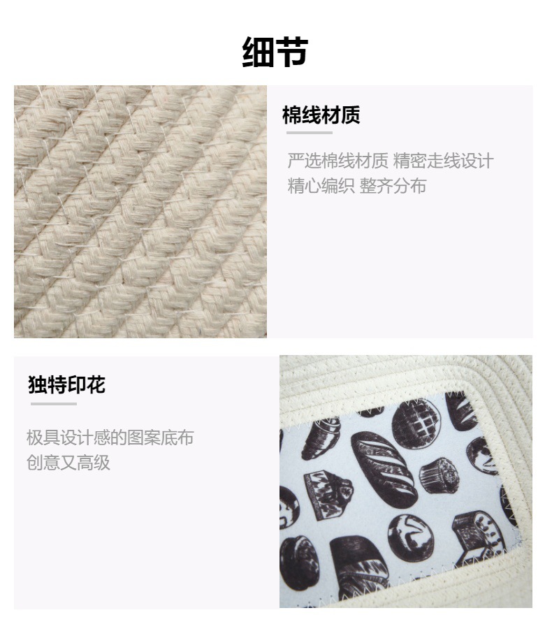 Cotton rope Nordic-style round woven miscellaneous items, snacks, cosmetics, headphones, simple storage basket, small items, desktop storage. Single products: 23*17*9.5cm, weight 160g, 96 pieces per box pic 2