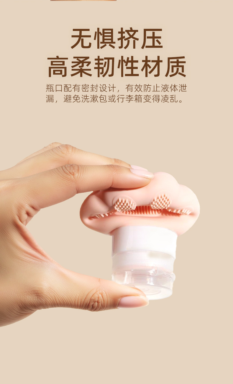 新款跨境硅胶分装瓶旅行便携式沐浴露洗发水收纳瓶亚马逊源头工厂详情17