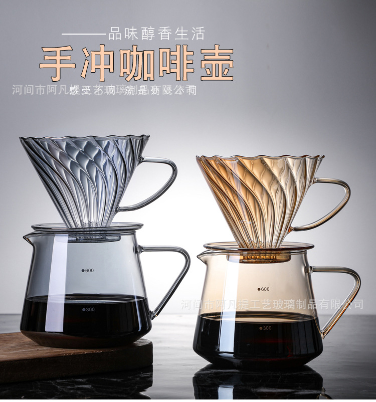【新品推荐】wujiawu新款咖啡壶玻璃套装过滤器一体式滤杯V60详情1