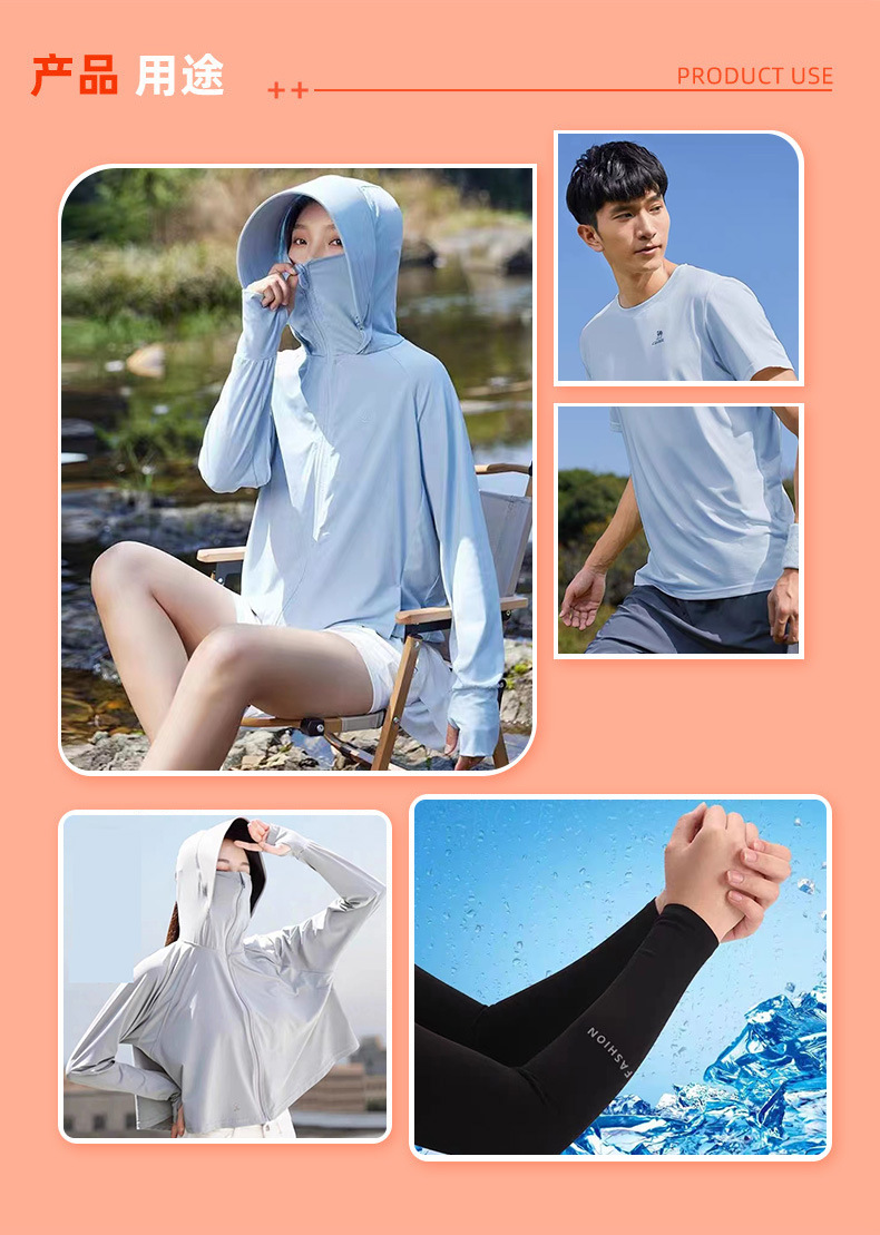Ice-feel sun-protective clothing, plain weave ice silk fabric 75D stretch polyester ammonia 160G knitted sleeve mask ice silk fabric, ice silk plain weave pic 5