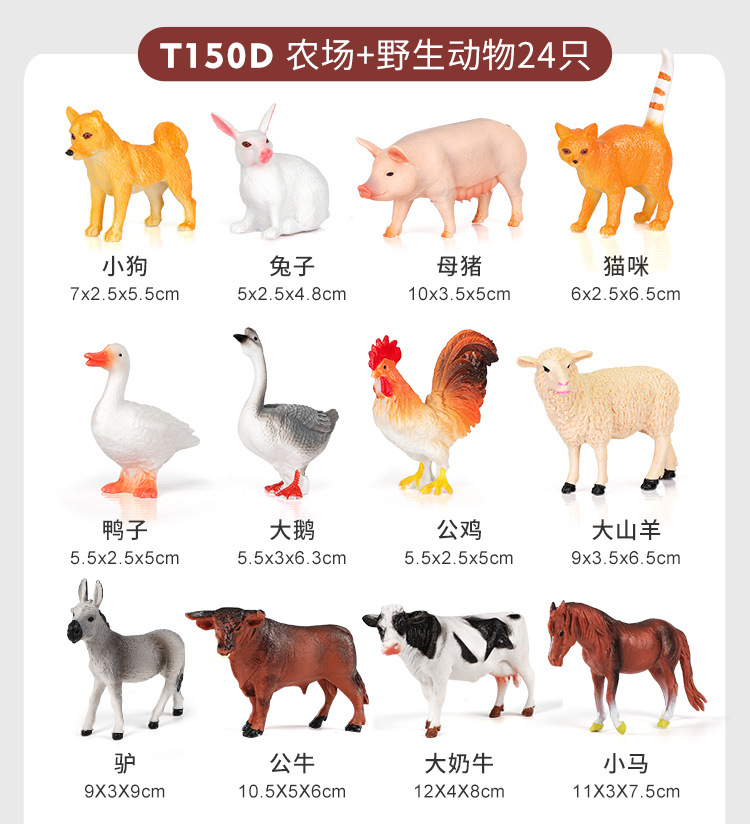 纽奇儿童动物模型仿真恐龙玩具蛇鲨鱼昆虫霸王龙仿真鱼小猫咪奶牛详情26