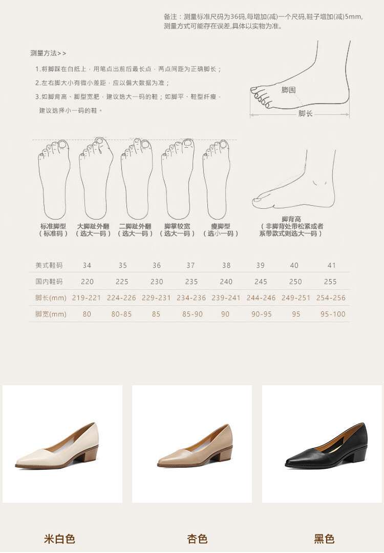 高跟鞋女高级感女鞋2024新款粗跟软皮小皮鞋软底简约浅口单鞋女详情4