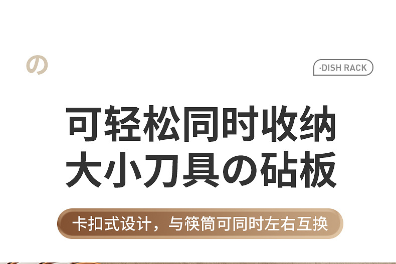 哇噢厨房多功能置物架碗碟盘收纳架水槽沥水架碗筷碗柜不锈钢碗架详情18